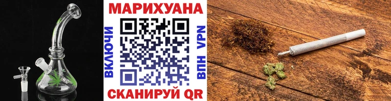 Купить закладку Кокаин  Каннабис  Меф  СК  ГАШИШ  Нижнекамск