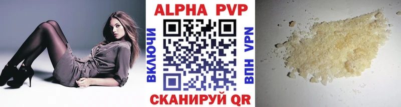 Alpha-PVP СК  Купить  Нижнекамск 