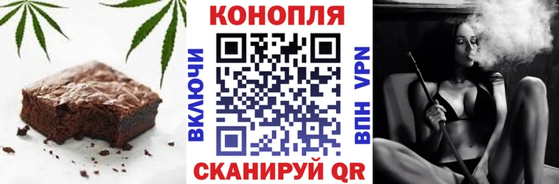 Canna-Cookies марихуана  Купить где  Нижнекамск 