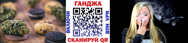 Cannafood марихуана Нижнекамск