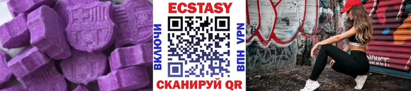 Купить где  Нижнекамск  Ecstasy Punisher 