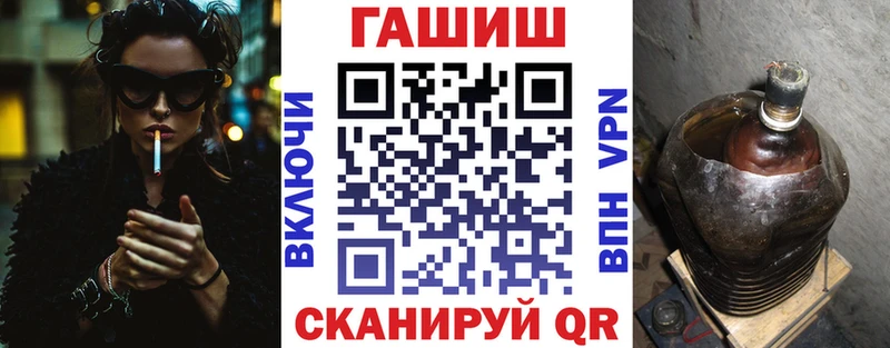 Купить Нижнекамск Гашиш 40% ТГК