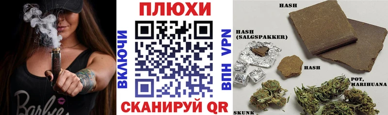 ГАШИШ индика сатива Нижнекамск