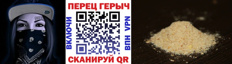 Купить  Нижнекамск  ГЕРОИН гречка 