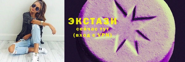 метамфетамин Дмитров