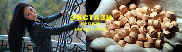 экстази Дмитриев