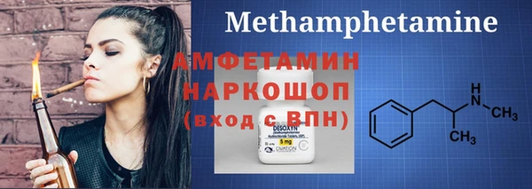 метамфетамин Дмитров
