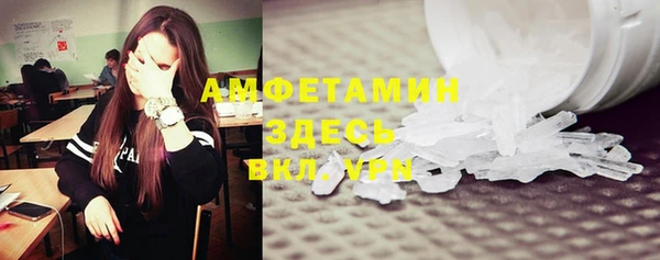 метамфетамин Дмитров