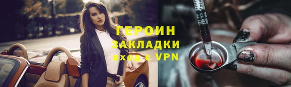 экстази Дмитриев