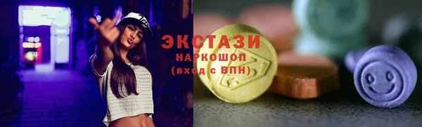 метамфетамин Дмитров