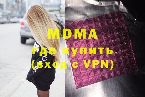 метамфетамин Дмитров