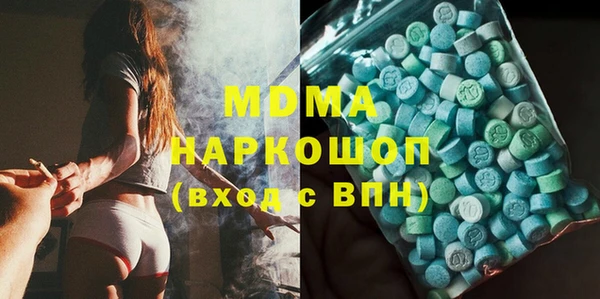 экстази Дмитриев