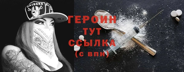 экстази Дмитриев