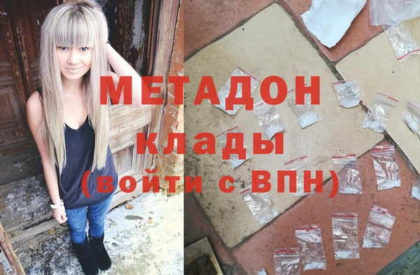 экстази Дмитриев