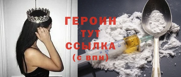 метамфетамин Дмитров