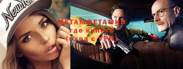 метамфетамин Дмитров