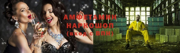 метамфетамин Дмитров