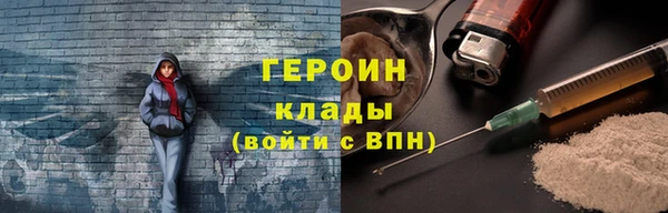 метамфетамин Дмитров