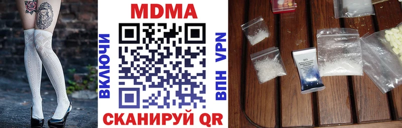 Купить где  Нижнекамск  MDMA crystal 