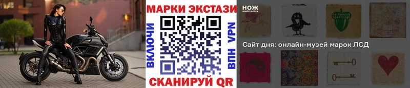 Купить закладки  Нижнекамск  Марки N-bome 1,5мг 