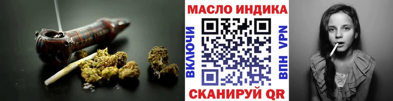 ТГК вейп с тгк  Купить  Нижнекамск 